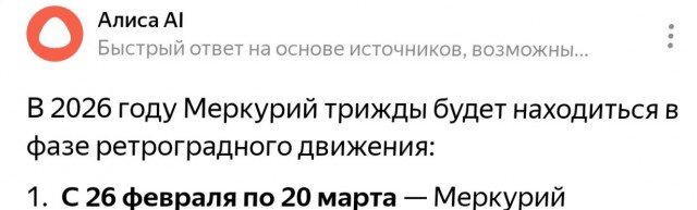 Четверговая дичка, ммм а запах