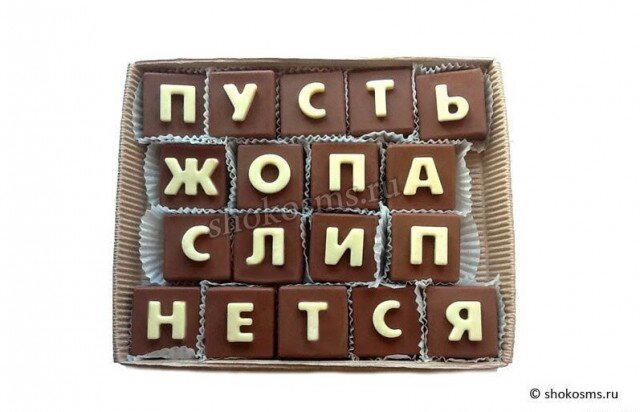 Четверговая дичка, ммм а запах