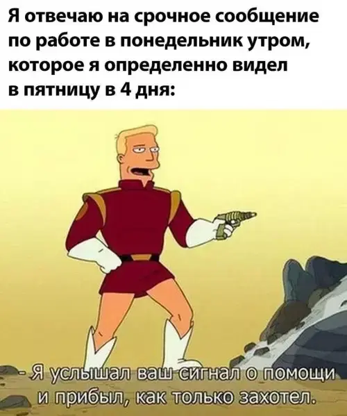 Четверговая дичка, ммм а запах