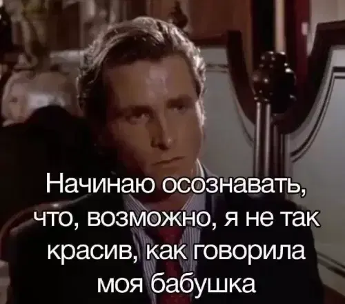 Четверговая дичка, ммм а запах