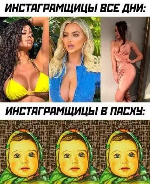 Четверговая дичка, ммм а запах