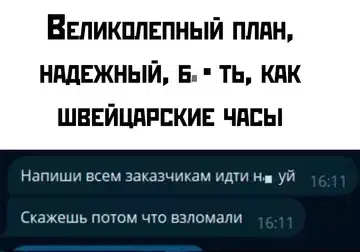 Четверговая дичка, ммм а запах