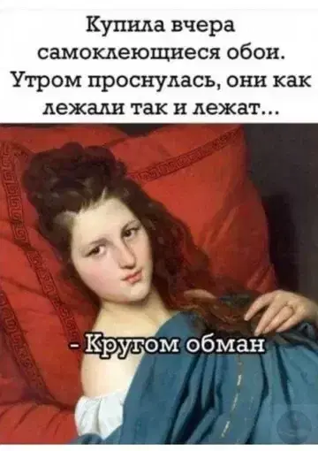 Четверговая дичка, ммм а запах