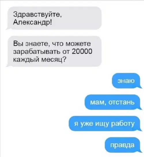 Четверговая дичка, ммм а запах