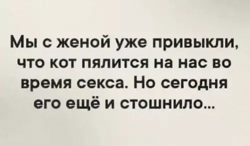 Четверговая дичка, ммм а запах