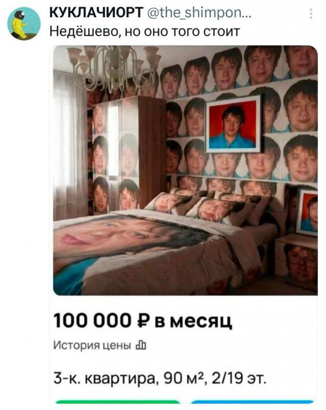 Четверговая дичка, ммм а запах