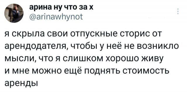 Четверговая дичка, ммм а запах