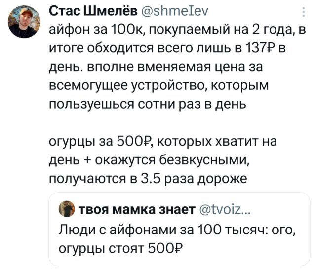 Четверговая дичка, ммм а запах
