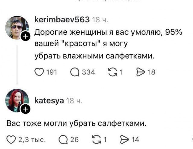 Четверговая дичка, ммм а запах