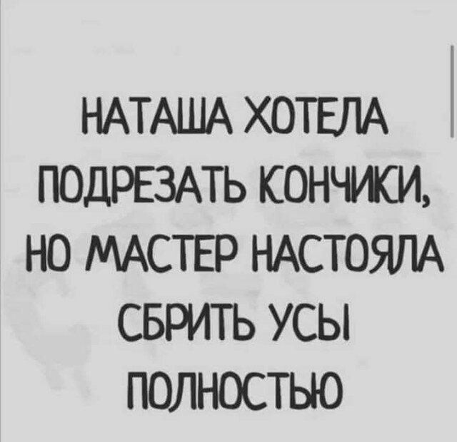 Четверговая дичка, ммм а запах