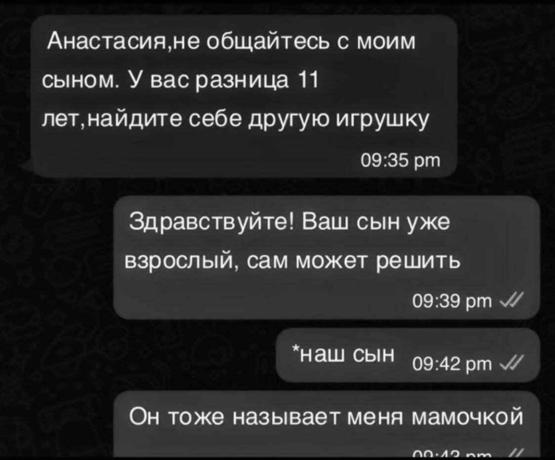 Четверговая дичка, ммм а запах