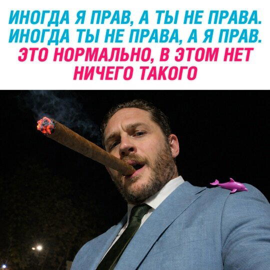 Четверговая дичка, ммм а запах