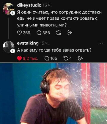 Четверговая дичка, ммм а запах