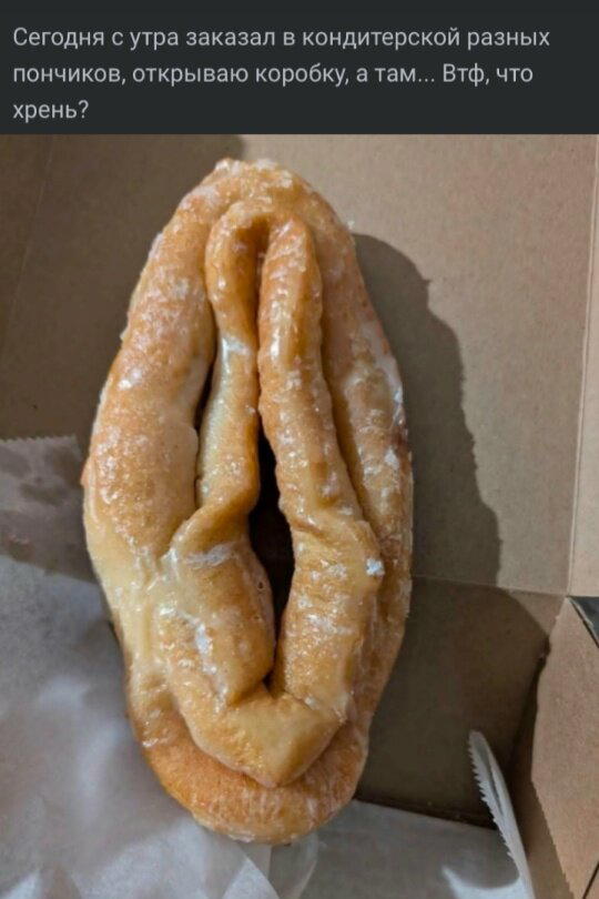 Четверговая дичка, ммм а запах