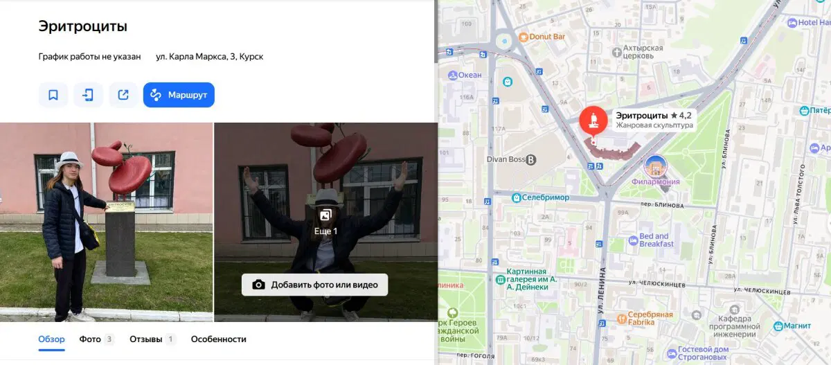 если кому нужен адрес