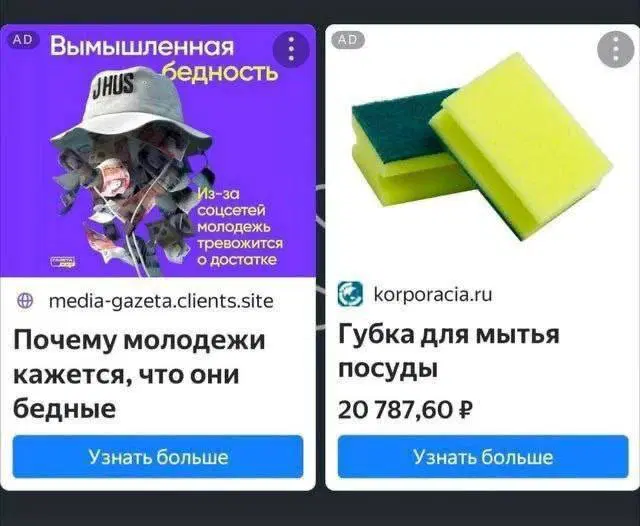 Дички для улыбашек