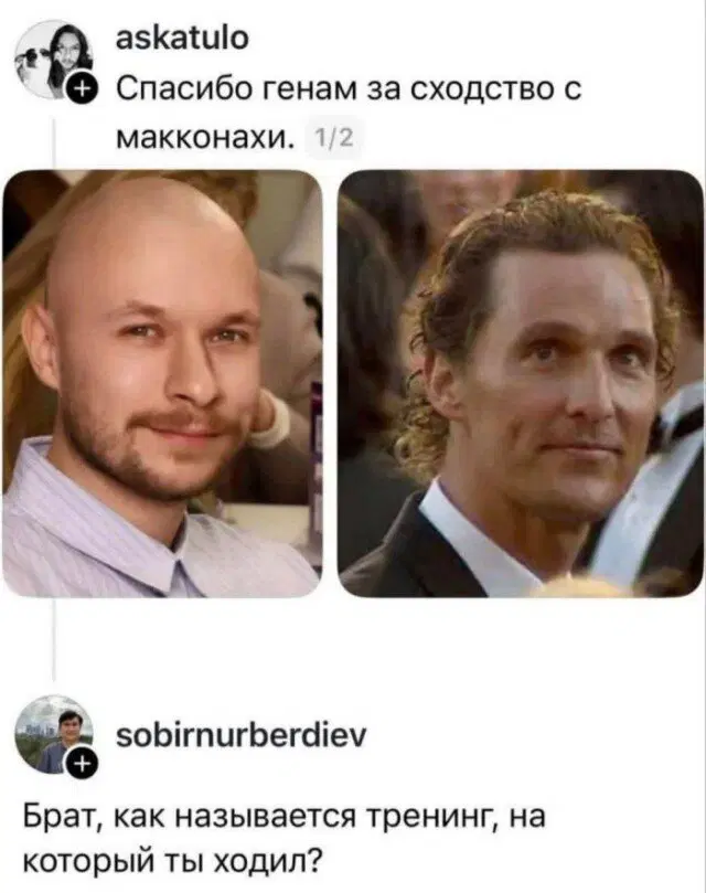 Дички для улыбашек