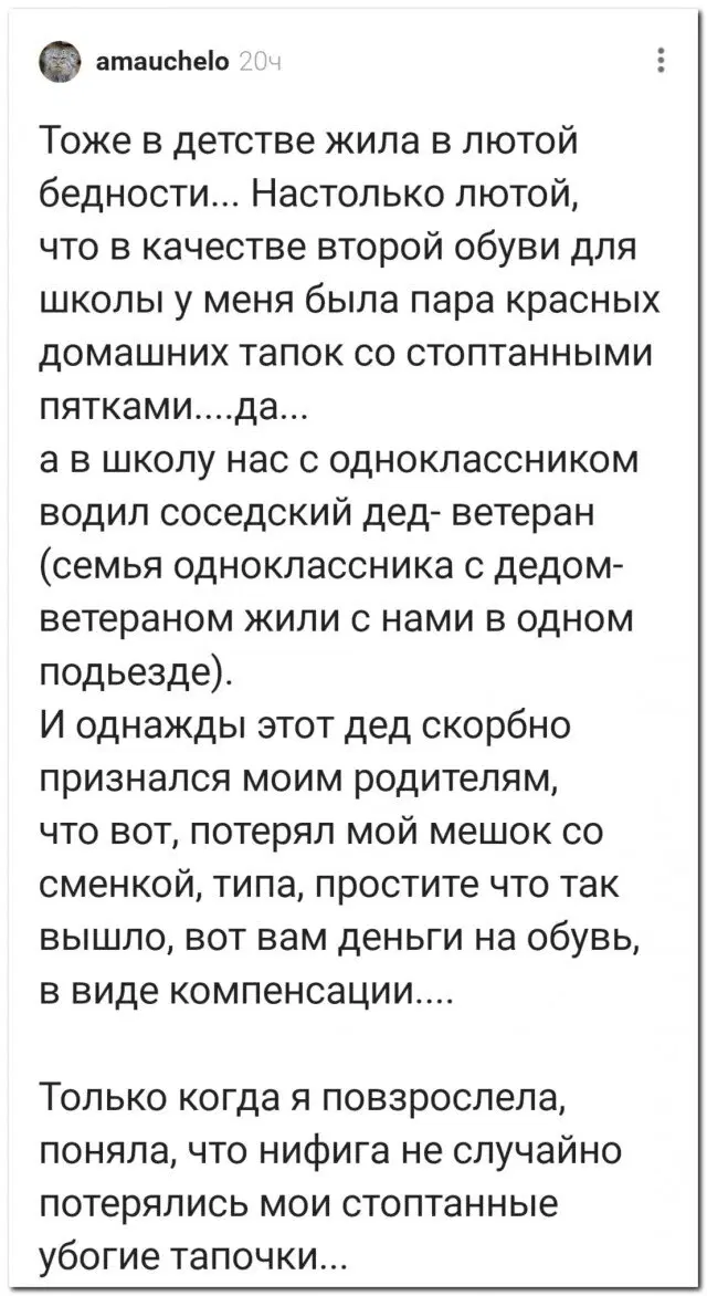 Дички для улыбашек