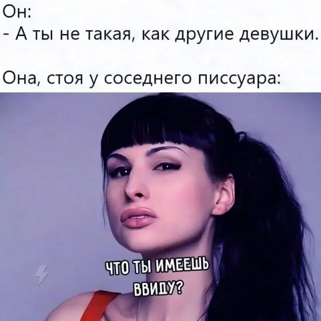 Дички для улыбашек