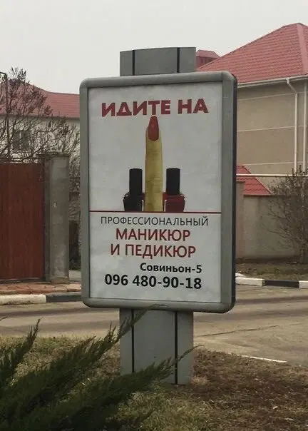 Дички для улыбашек