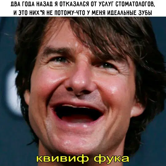 Дички для улыбашек