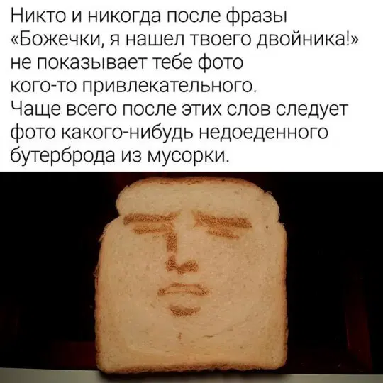 Дички для улыбашек