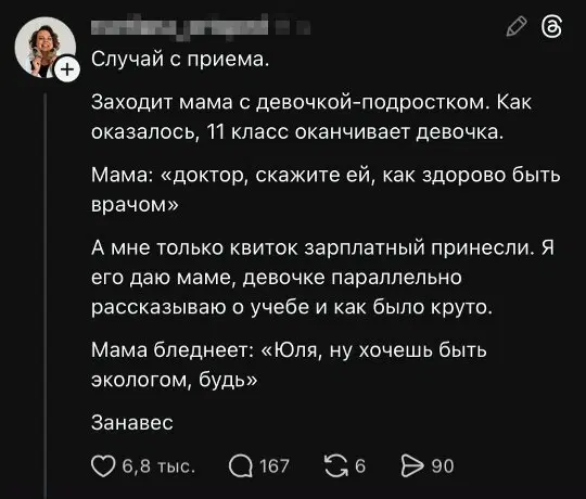 Дички для улыбашек