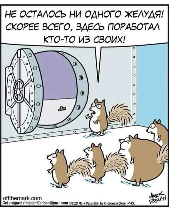 Просто картинки