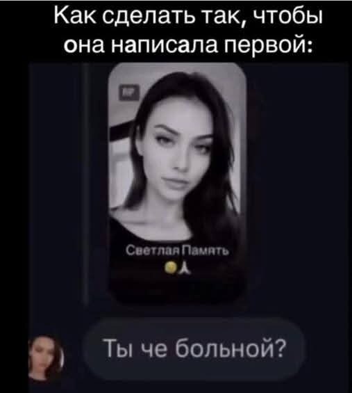 Ди парапа Ди папа-папа дичка