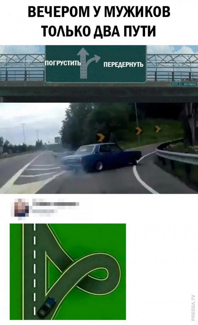 Ди парапа Ди папа-папа дичка