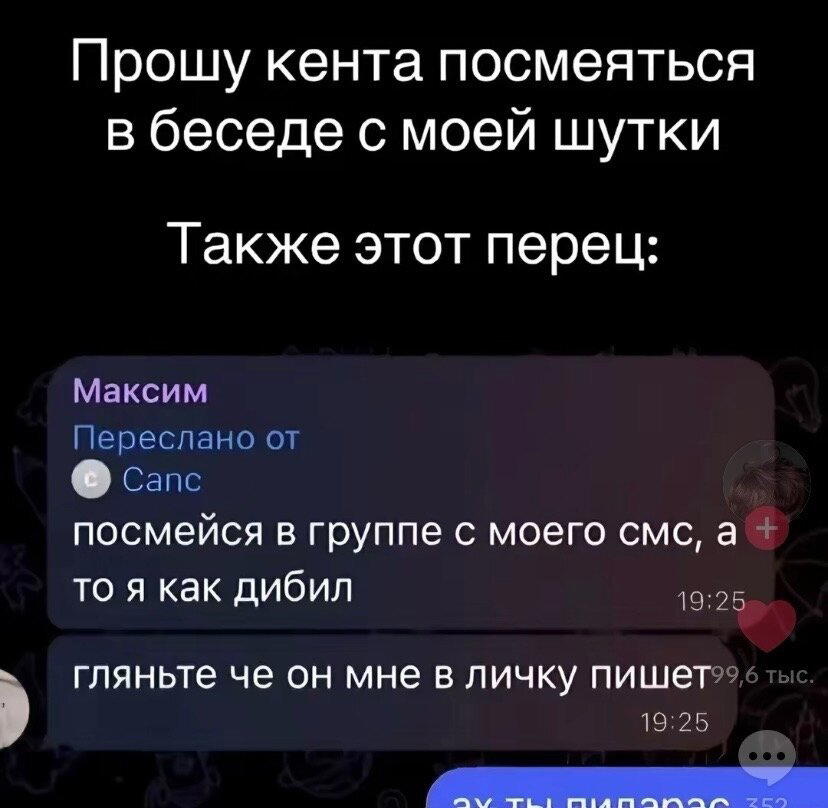 Ди парапа Ди папа-папа дичка