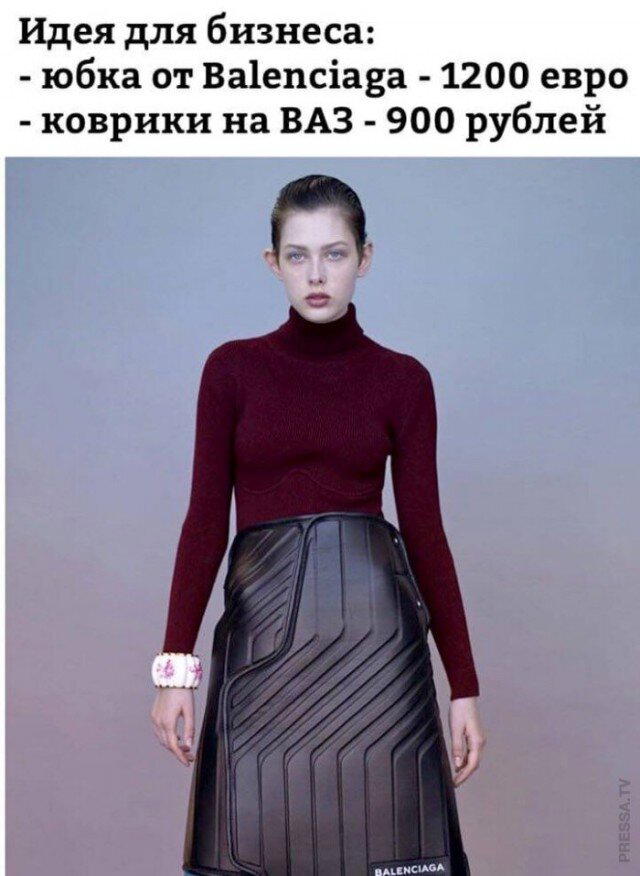 Ди парапа Ди папа-папа дичка