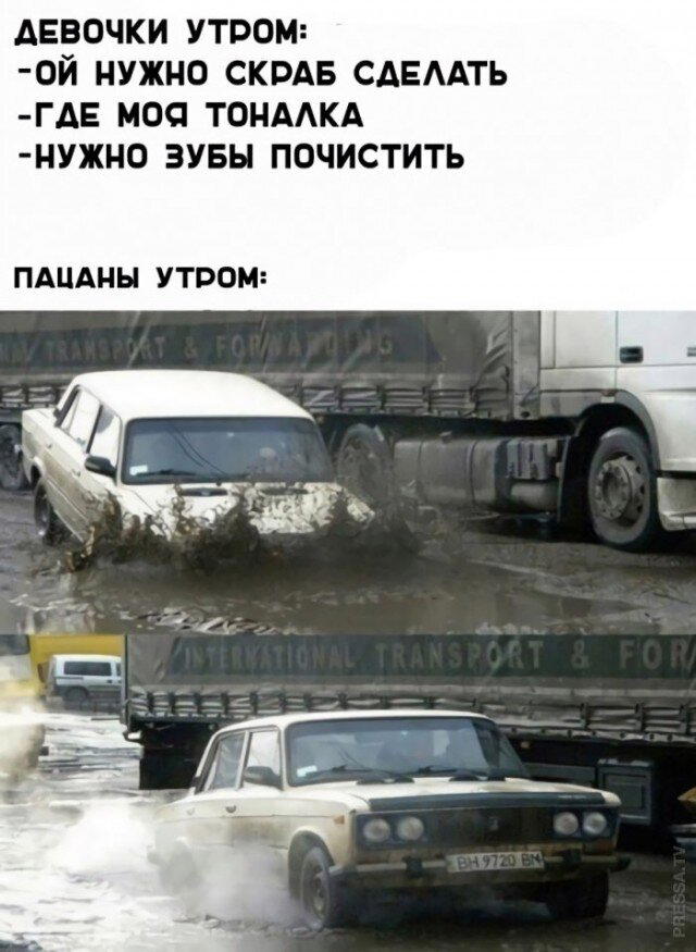 Ди парапа Ди папа-папа дичка