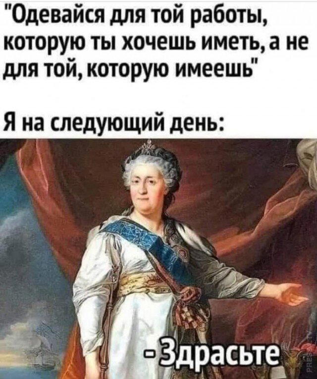 Ди парапа Ди папа-папа дичка