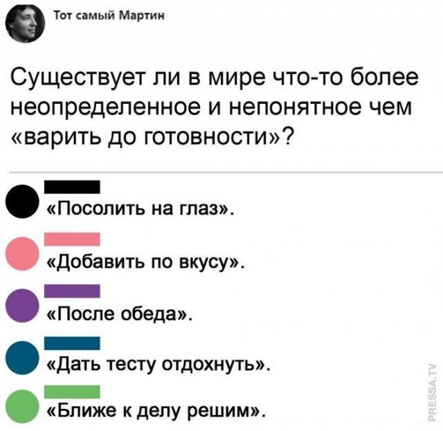 Ди парапа Ди папа-папа дичка