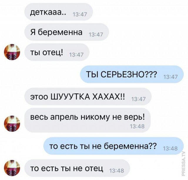 Ди парапа Ди папа-папа дичка