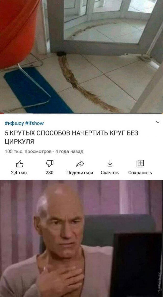 Ди парапа Ди папа-папа дичка