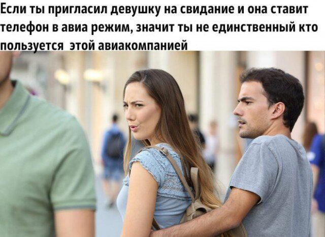 Ди парапа Ди папа-папа дичка