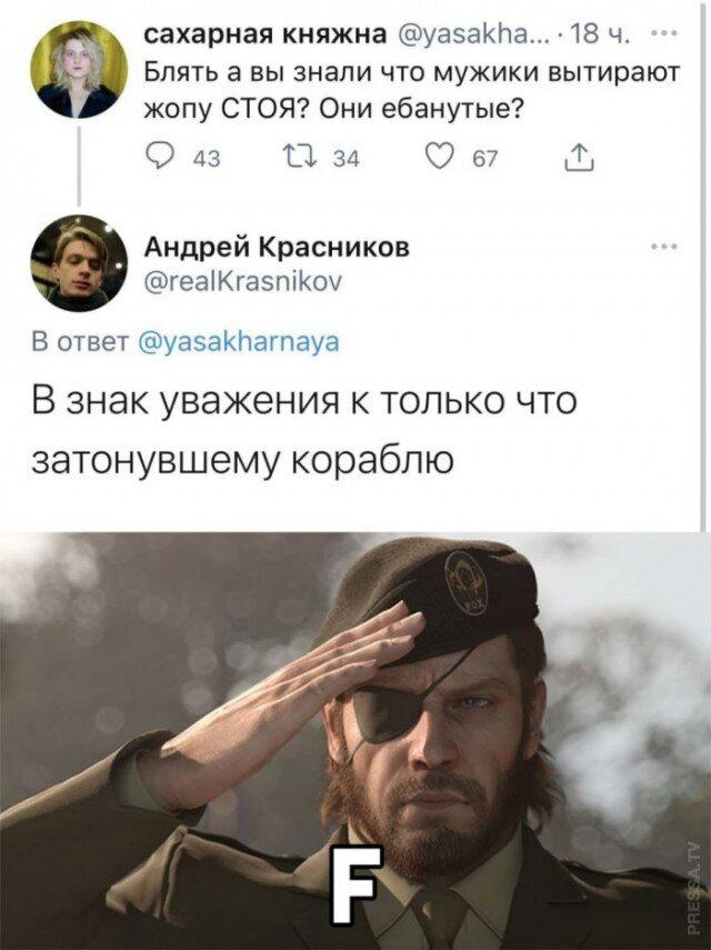 Ди парапа Ди папа-папа дичка