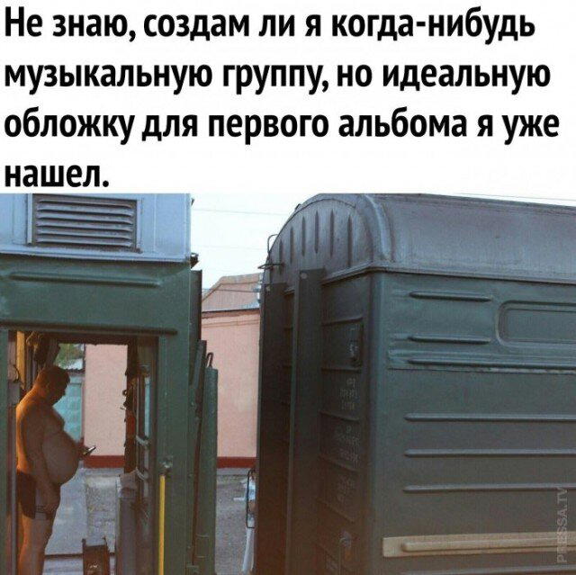 Ди парапа Ди папа-папа дичка