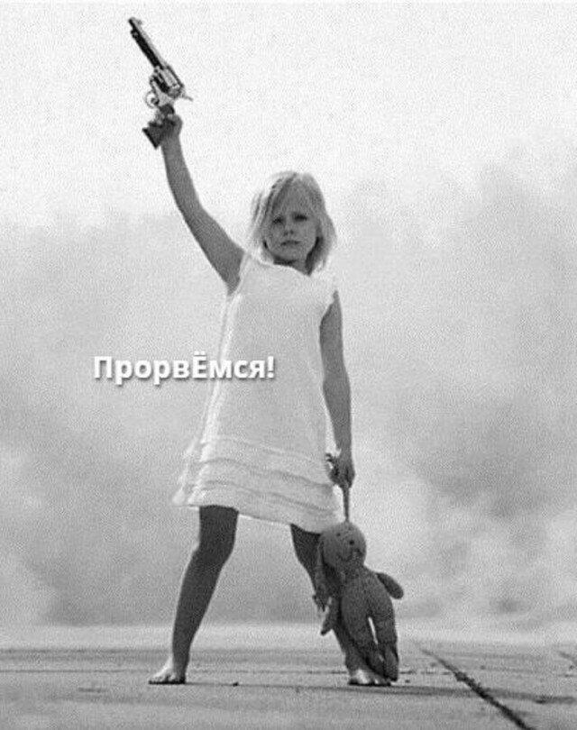 Ди парапа Ди папа-папа дичка