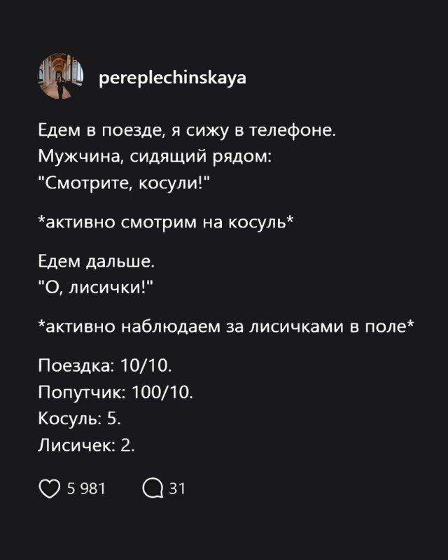 Ди парапа Ди папа-папа дичка