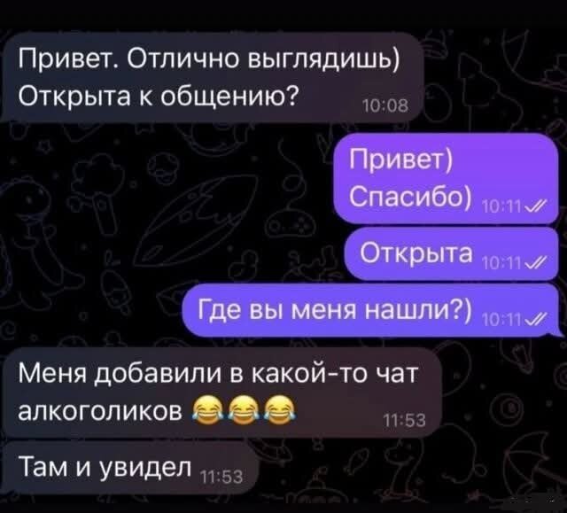 Ди парапа Ди папа-папа дичка