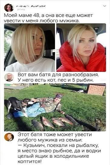 Ди парапа Ди папа-папа дичка