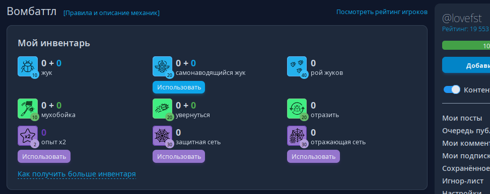 Красивые нолики