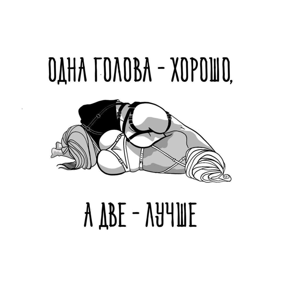 Чтобы подумать