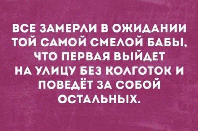 Дички субботы нам же не до работы