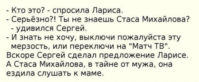 Дички субботы нам же не до работы