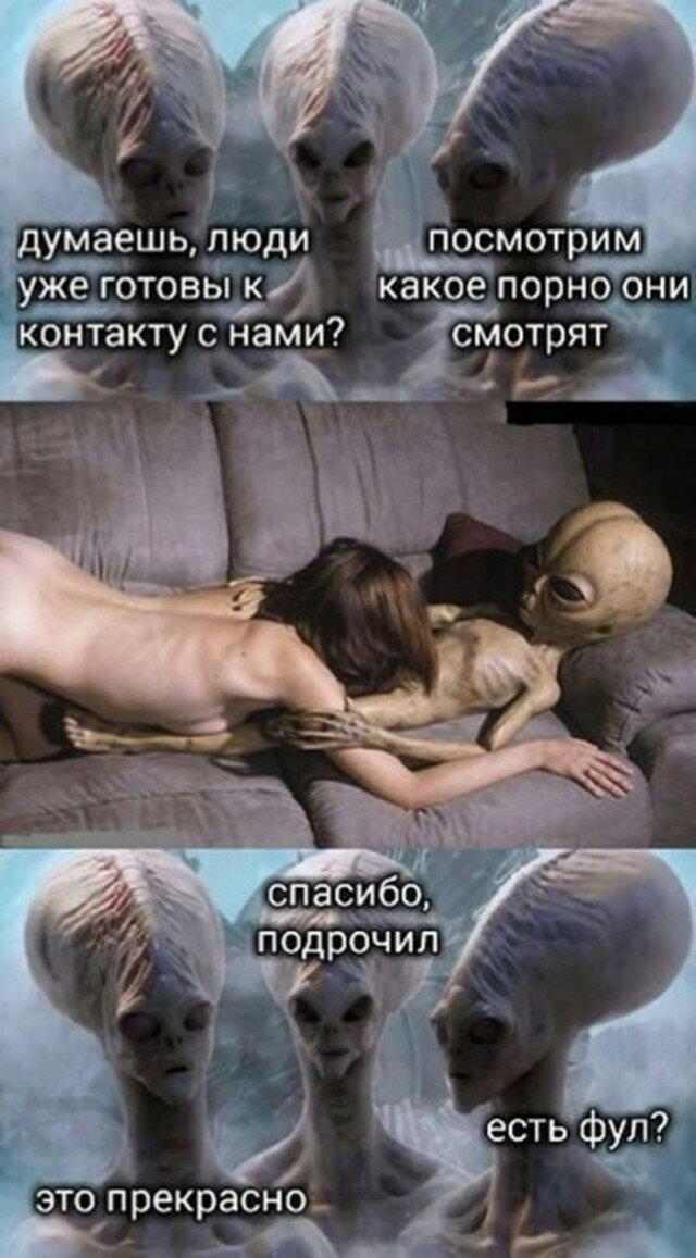 Дички субботы нам же не до работы