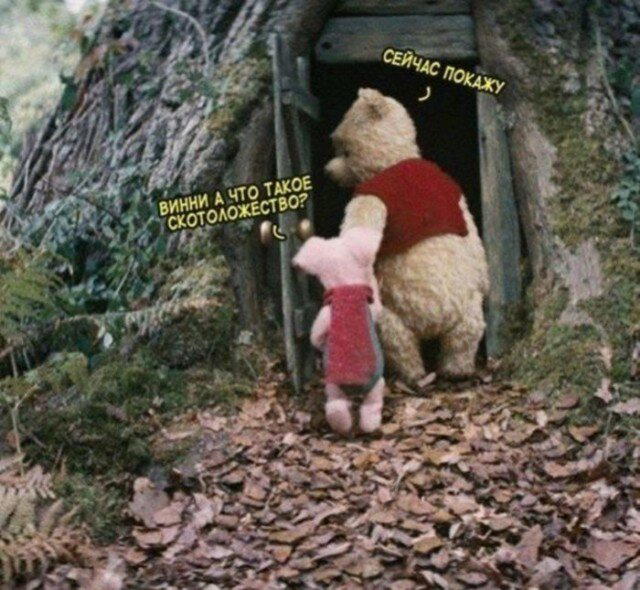 Дички субботы нам же не до работы